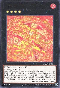 ヘルフレイムバンシー