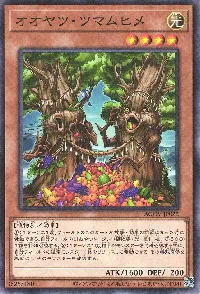 オオヤツ・ツマムヒメ