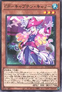 ＧＰ－キャプテン・キャリー