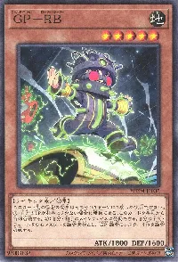 ＧＰ－ＲＢ