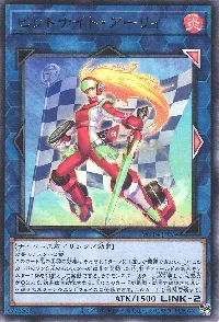 ピットナイト・アーリィ