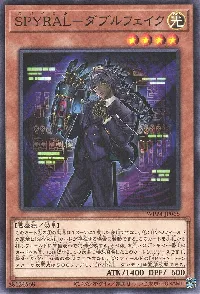 ＳＰＹＲＡＬ－ダブルフェイク