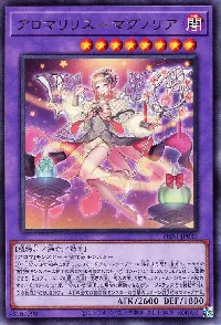 アロマリリス－マグノリア