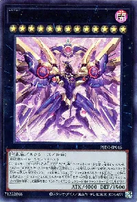 ＲＲ－ライジング・リベリオン・ファルコン