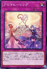 アロマヒーリング