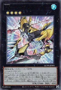 ＦＡ－ホープ・レイ・ランサー