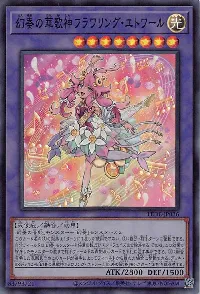 幻奏の華歌神フラワリング・エトワール