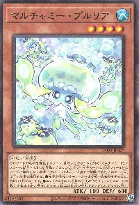 マルチャミー・プルリア