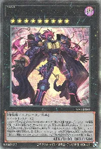 ＣＸ ギミック・パペット－ファナティクス・マキナ