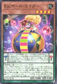 Ｅｍボール・ライダー