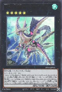 CNo.32 海咬龍シャーク・ドレイク・リバイス