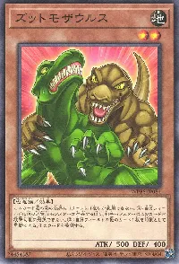 ズットモザウルス