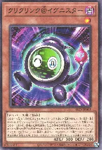 クリクリンク＠イグニスター