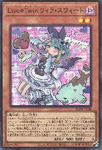 Ｌｉｖｅ☆Ｔｗｉｎ リィラ・スウィート
