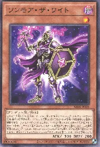 ワンモア・ザ・ワイト