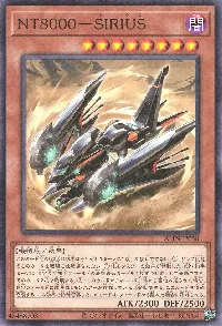 ＮＴ８０００－ＳＩＲＩＵＳ