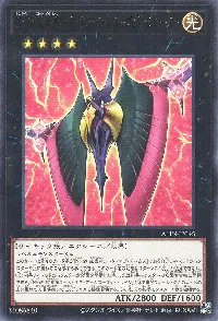 Ｎｏ.６９ 紋章神コート・オブ・アームズ－ゴッド・シャーター