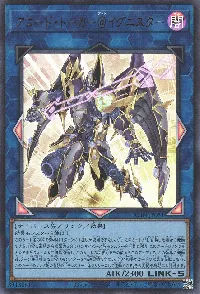 アコード・トーカー＠イグニスター