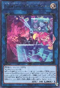 Ｅｖｉｌ★Ｔｗｉｎ キスキル・ディール