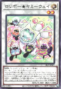 ロリポー★ヤミーウェイ