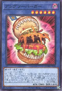 アングリーバーガー