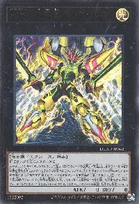 ＦＮｏ.０ 未来皇ホープ・ゼアル