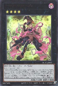 ガガガガガール