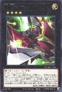 Ｈ－Ｃ マグナム・エクスカリバー