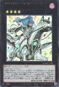 ＡＲＧ☆Ｓ－勇駿のアリオン