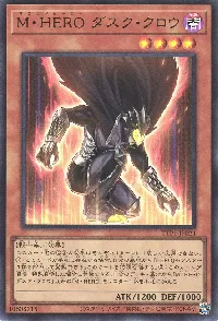 Ｍ・ＨＥＲＯ ダスク・クロウ