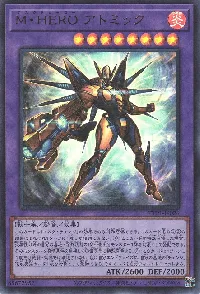 Ｍ・ＨＥＲＯ アトミック
