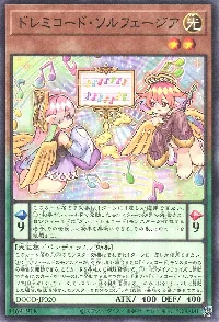 ドレミコード・ソルフェージア