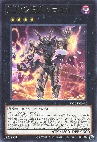 ＤＤＤ智慧王ソロモン