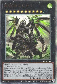 壊獄神ユピテル