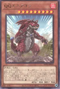 ＱＱエニアゴン