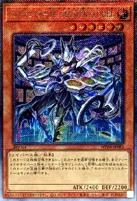 エルテェイス－Ｔｈｅ ＭＡＳＴＥＲ ｏｆ ＤＵＥＬ