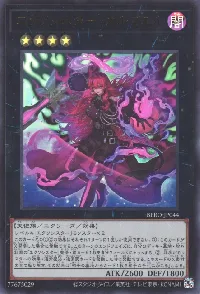 エクソシスター・カルマエル