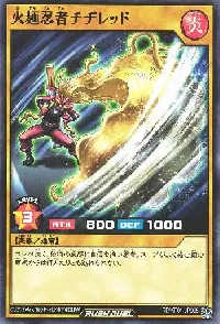 火麺忍者チヂレッド