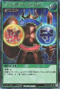 右手に盾を左手に剣を