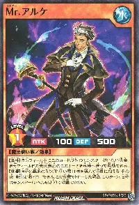 Ｍｒ.アルケ