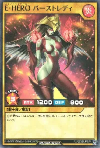 E・HERO バーストレディ