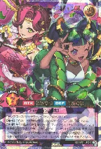 セレブローズ・リッチ・マジシャンズ