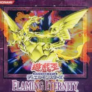 4期 FLAMING ETERNITY(遊戯王 - 通常パック) 価格相場カードリスト