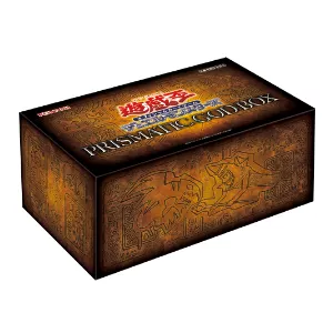 PRISMATIC GOD BOX(プリズマティックゴッドボックス) カードリスト 
