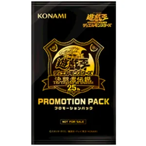 The Legend of Duelist PROMOTION PACKカードリスト