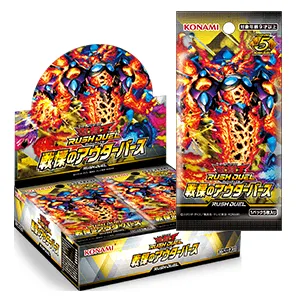 戦慄のアウターバースカードリスト