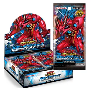 新星のギアスチャージ 新星のギアスチャージカードリスト