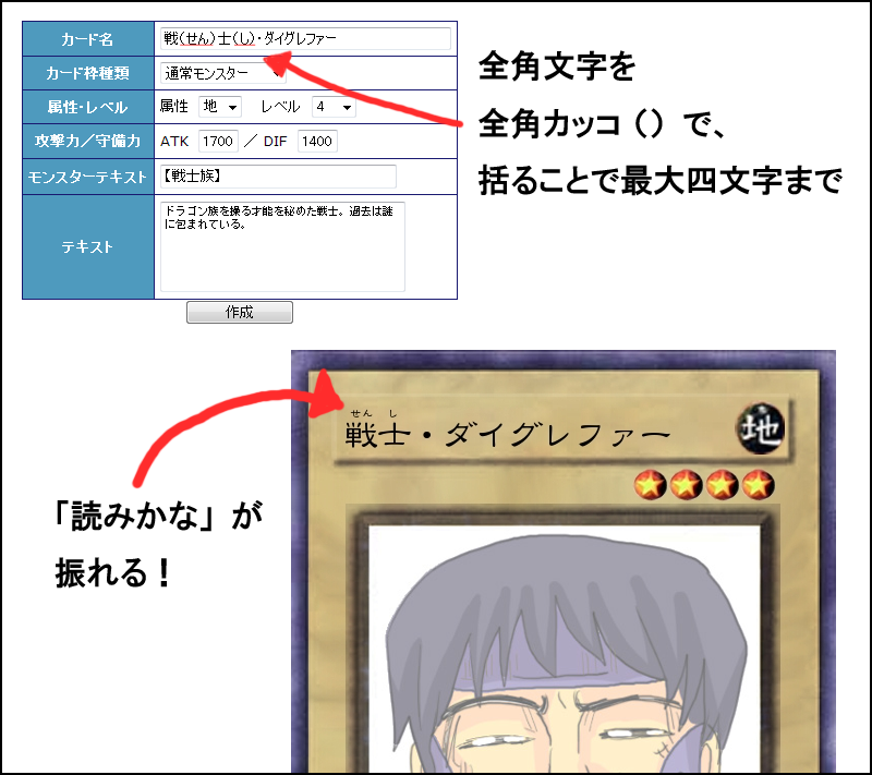 遊戯王オリカ作成 オリカメーカー | 遊戯王カードリスト・評価・オリカ