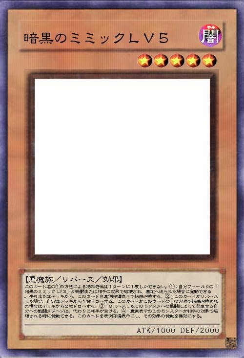 遊戯王 暗黒のミミックLv3 旧アジア レリーフ PSA9-