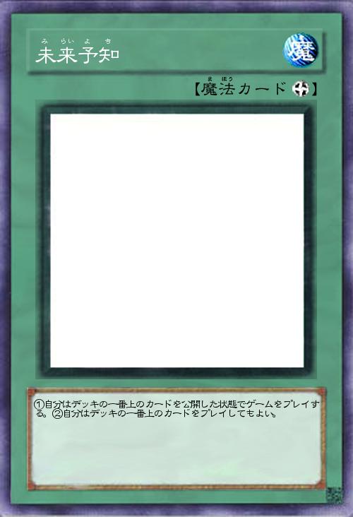 Mtg遊戯王オリジナルカテゴリカード一覧 遊戯王カードリスト 評価 オリカ